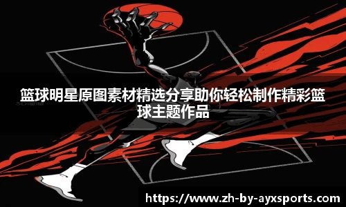 爱游戏