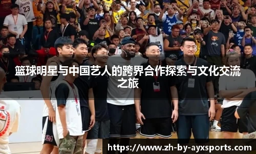 爱游戏