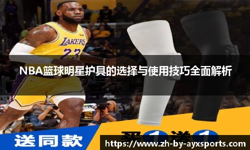 爱游戏