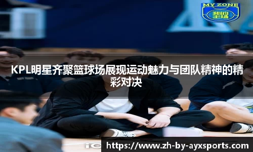 爱游戏
