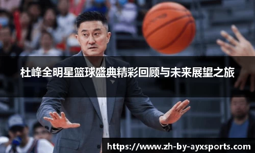 爱游戏
