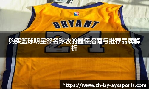 爱游戏